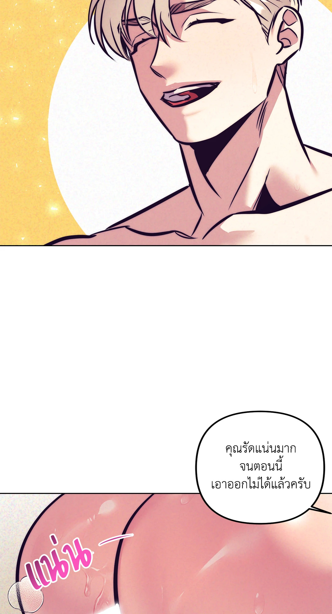 หน้า 56