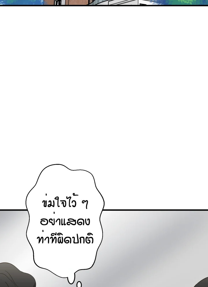 หน้า 93