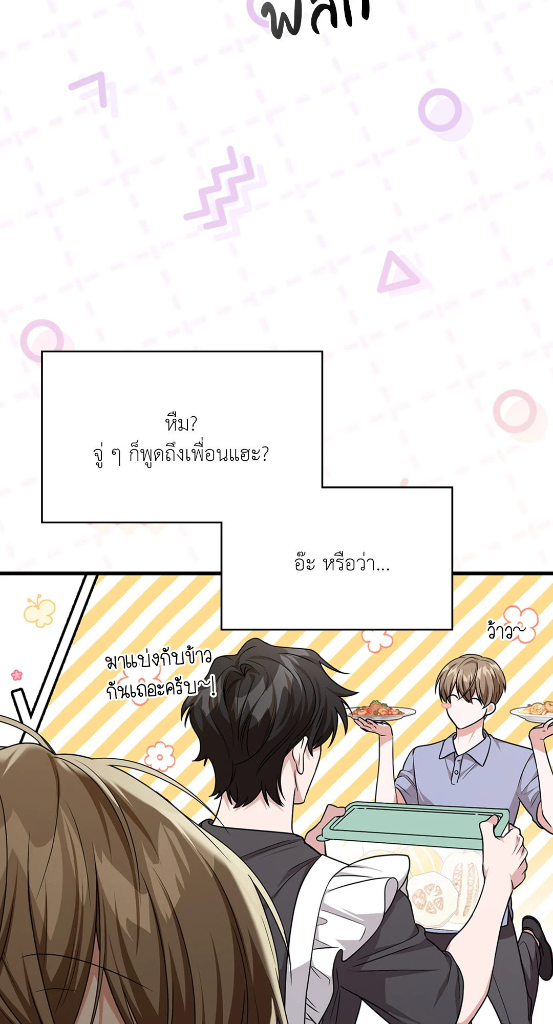 หน้า 73