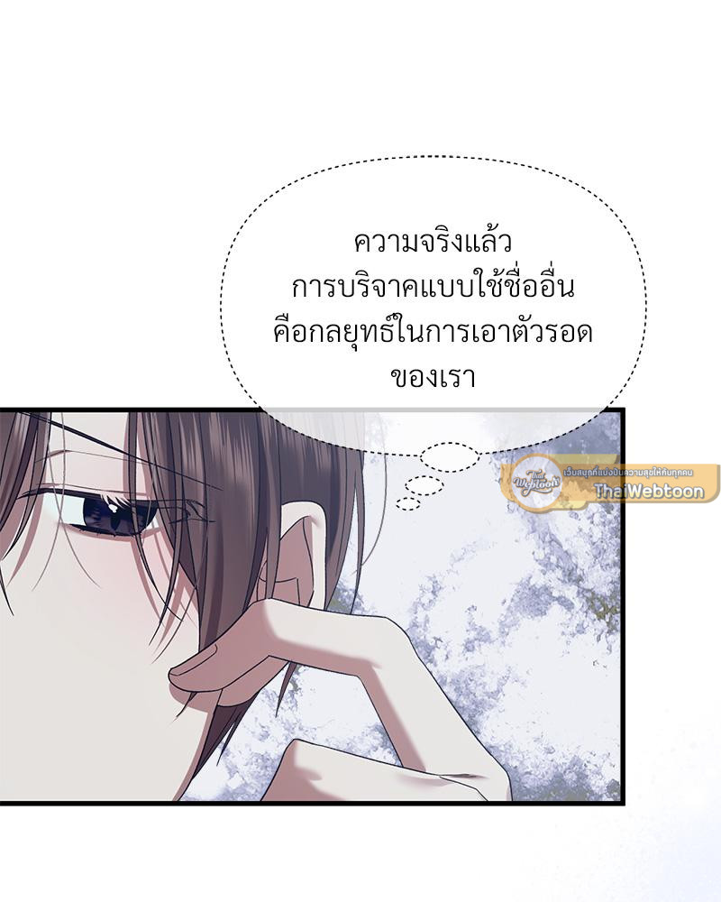 หน้า 112