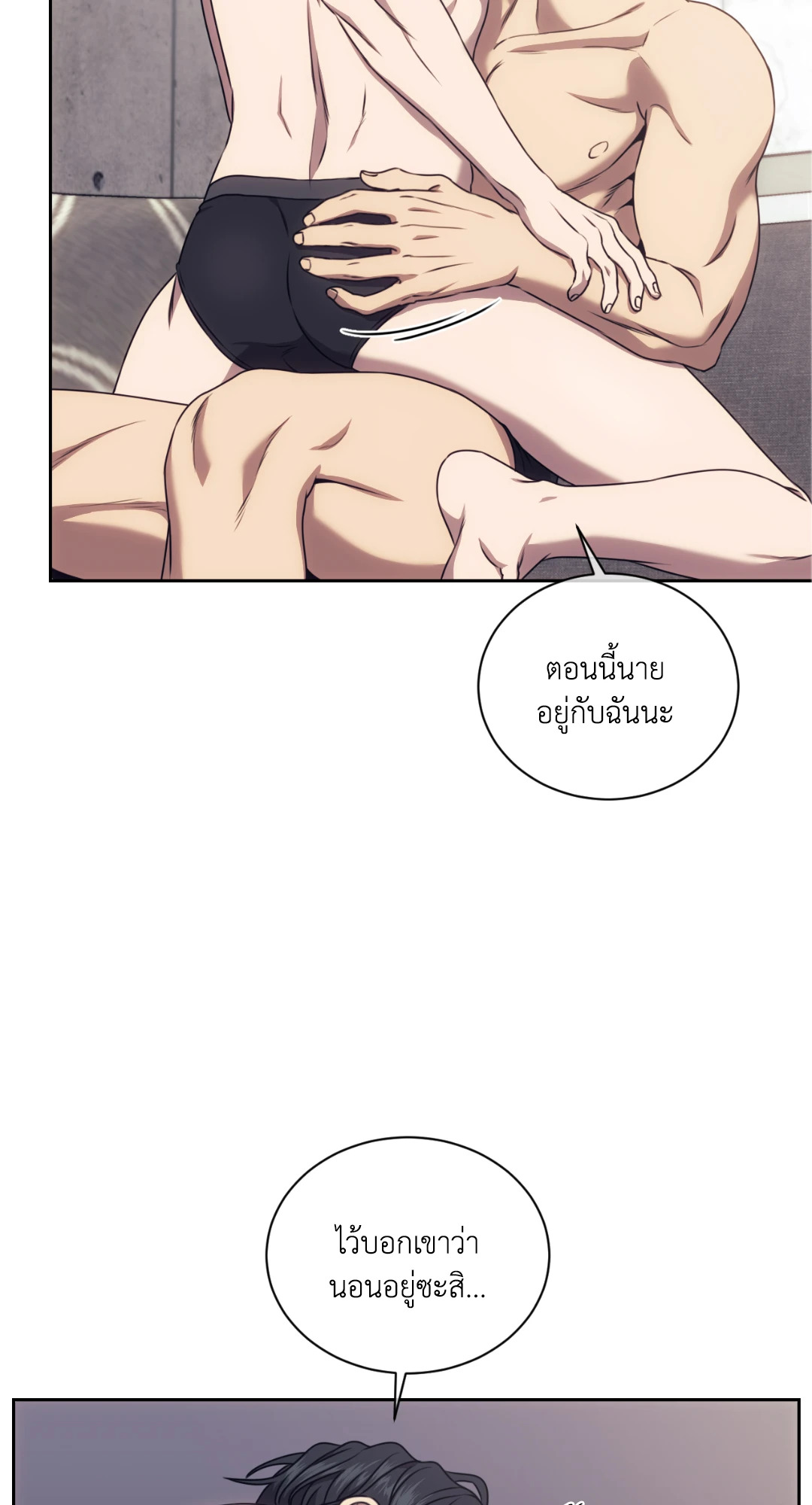 หน้า 55