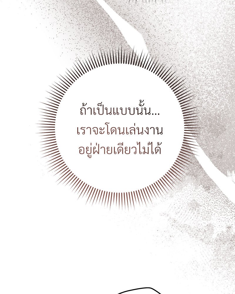 หน้า 133