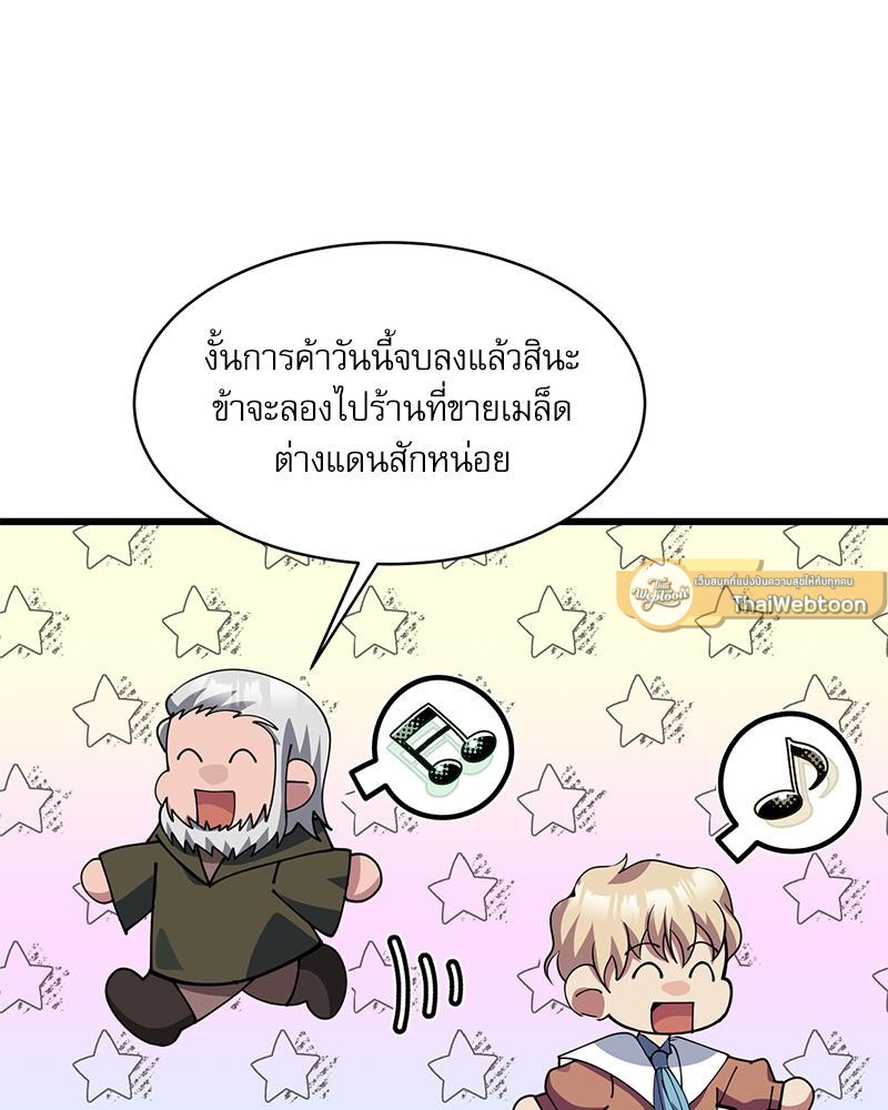 หน้า 86