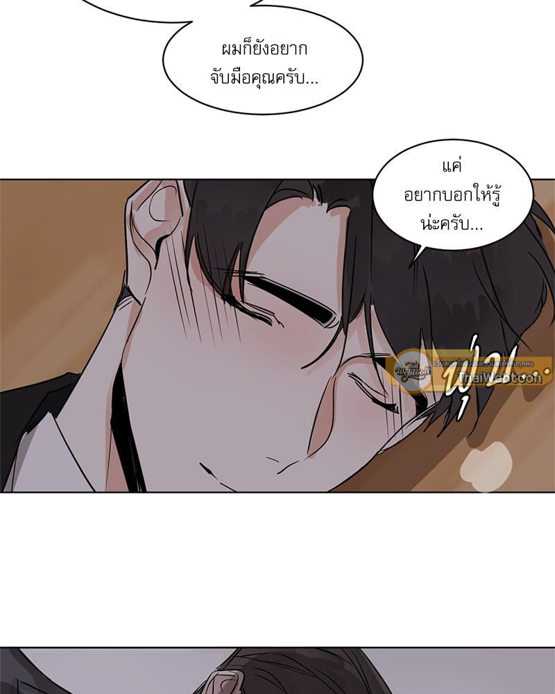 หน้า 59