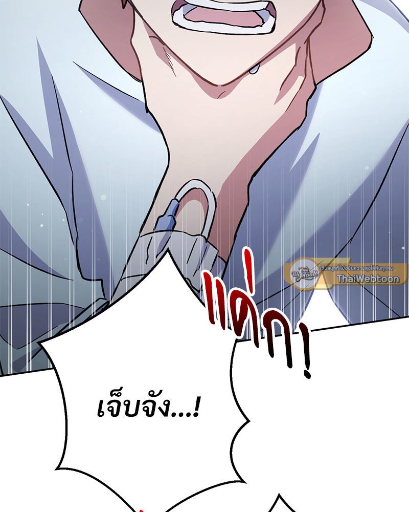 หน้า 103