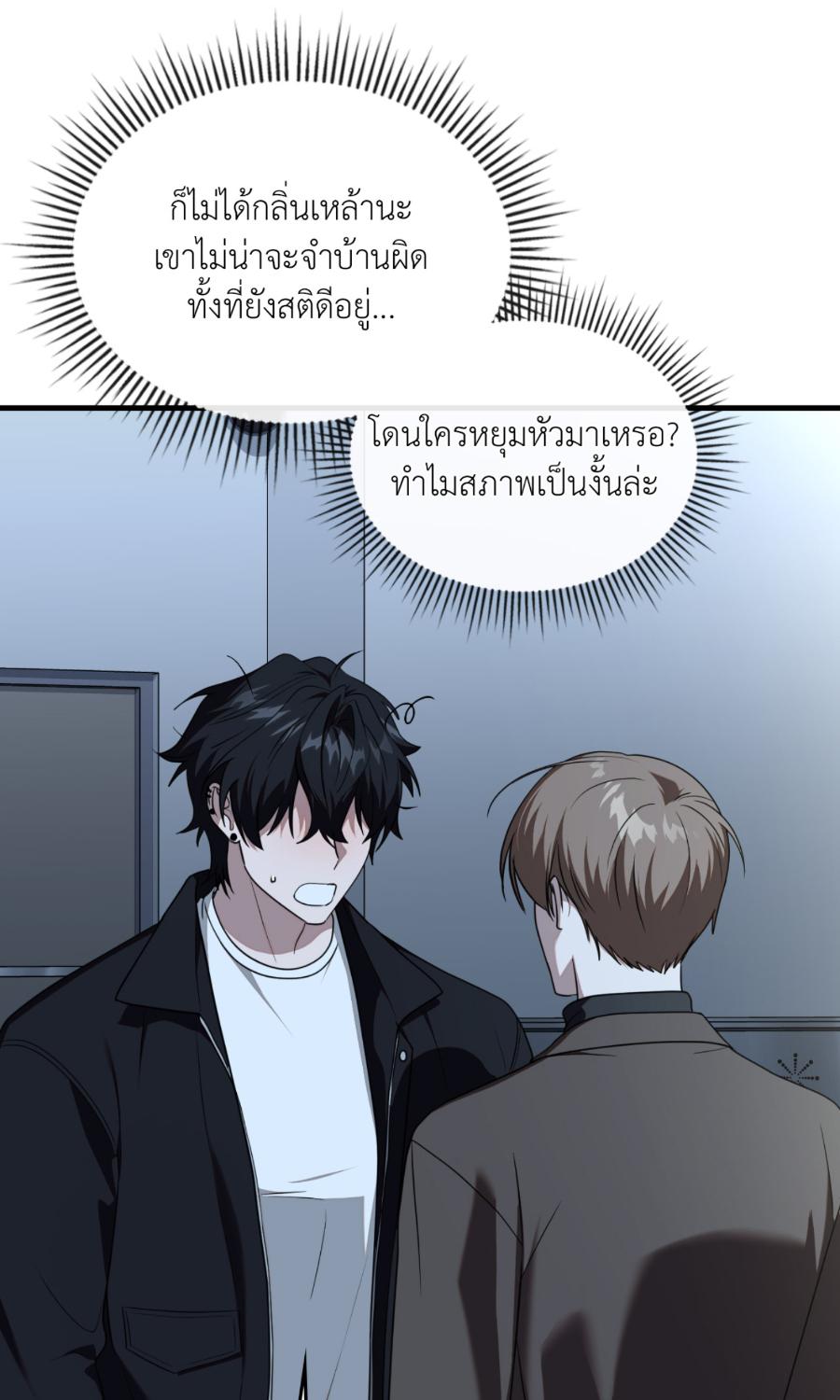 หน้า 91
