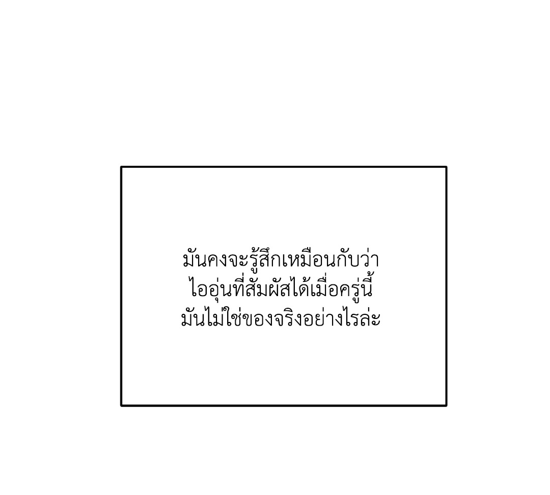 หน้า 86