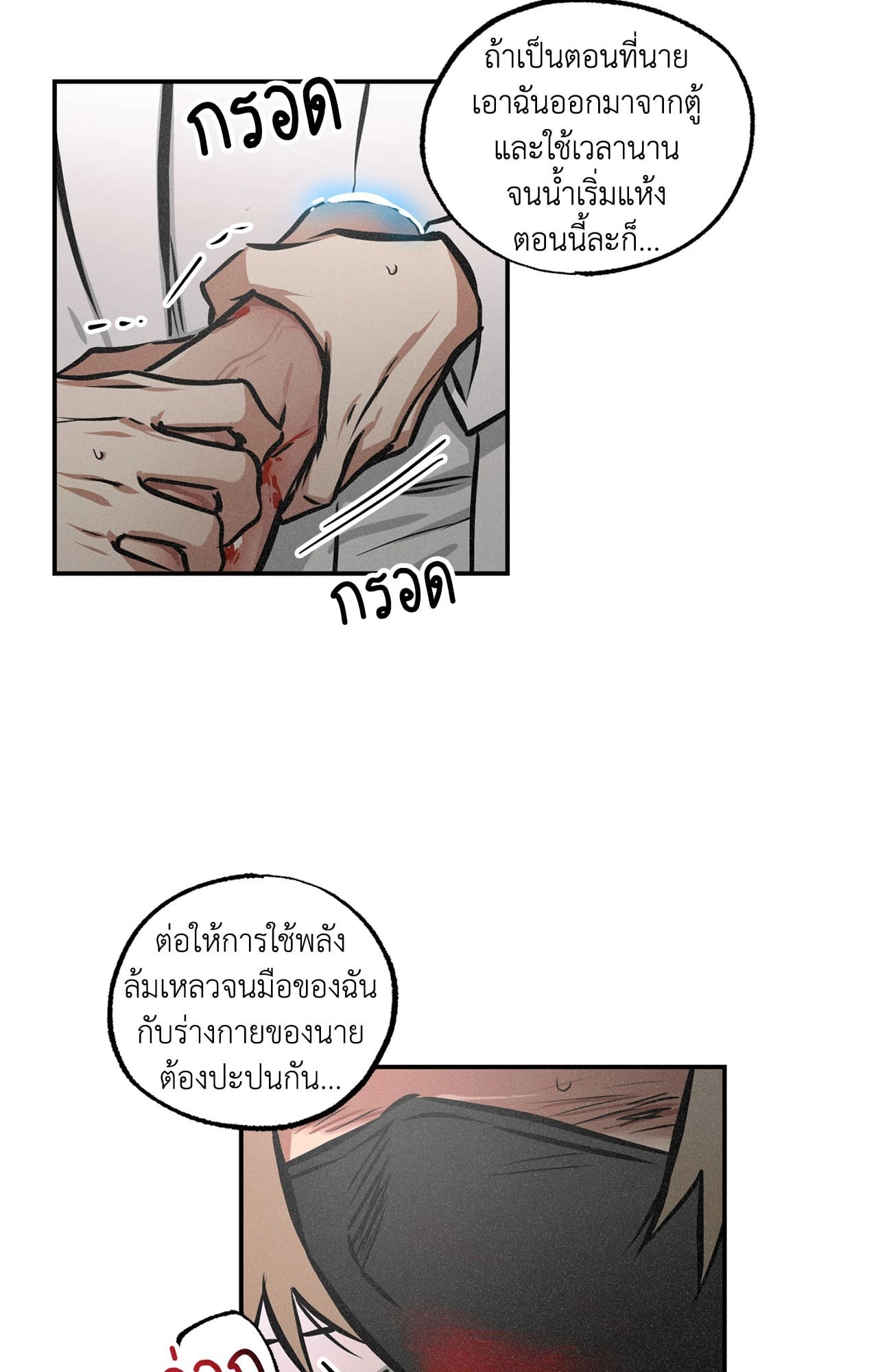 หน้า 45