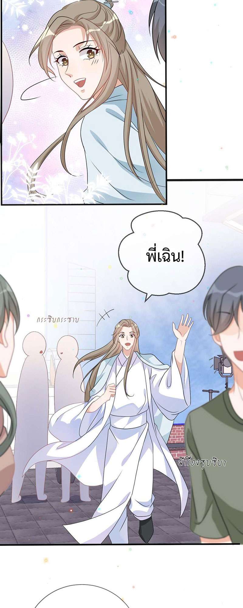 หน้า 24
