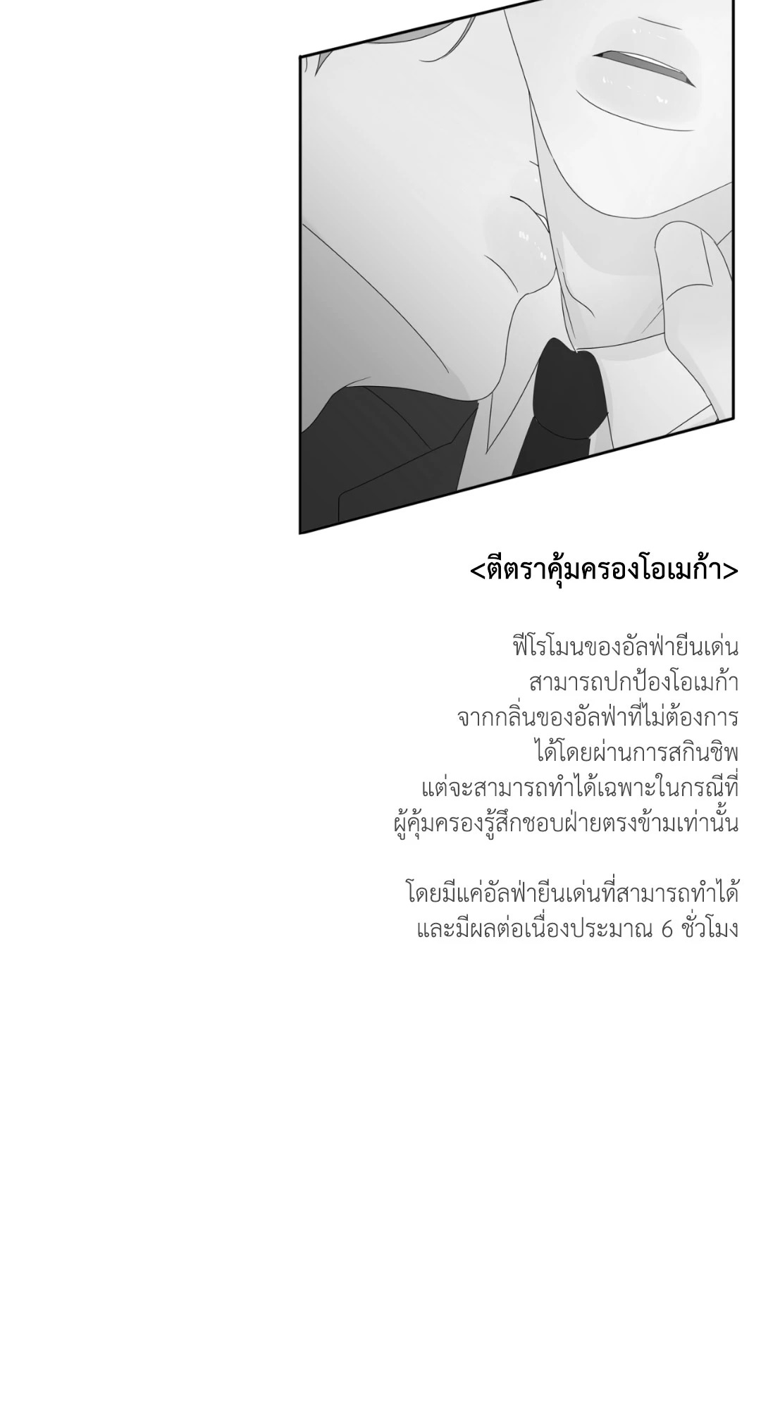 หน้า 82