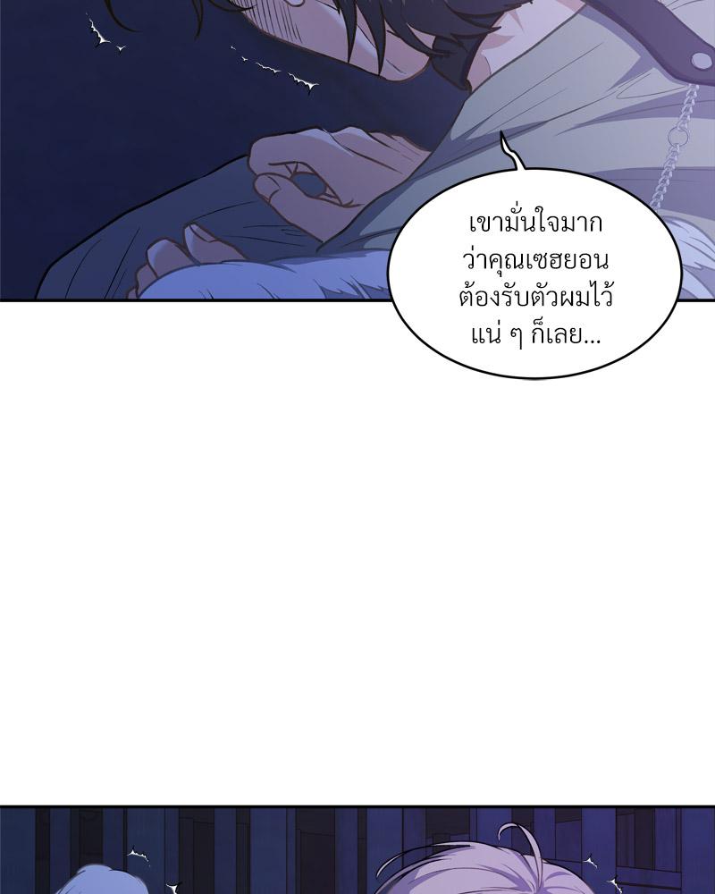 หน้า 76