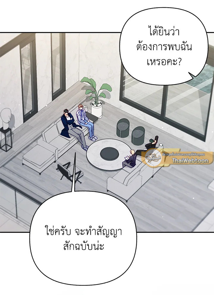 หน้า 70