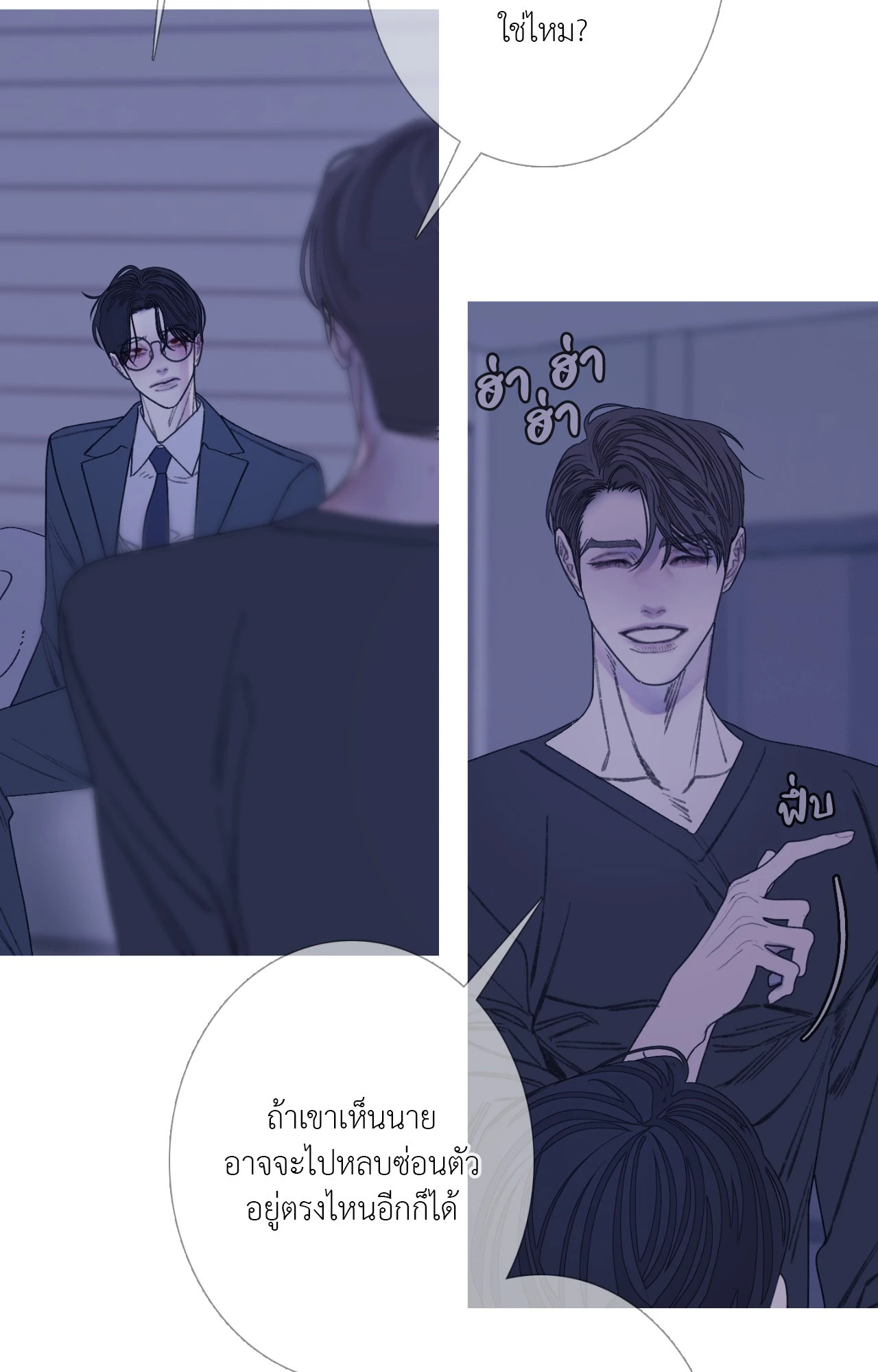 หน้า 49