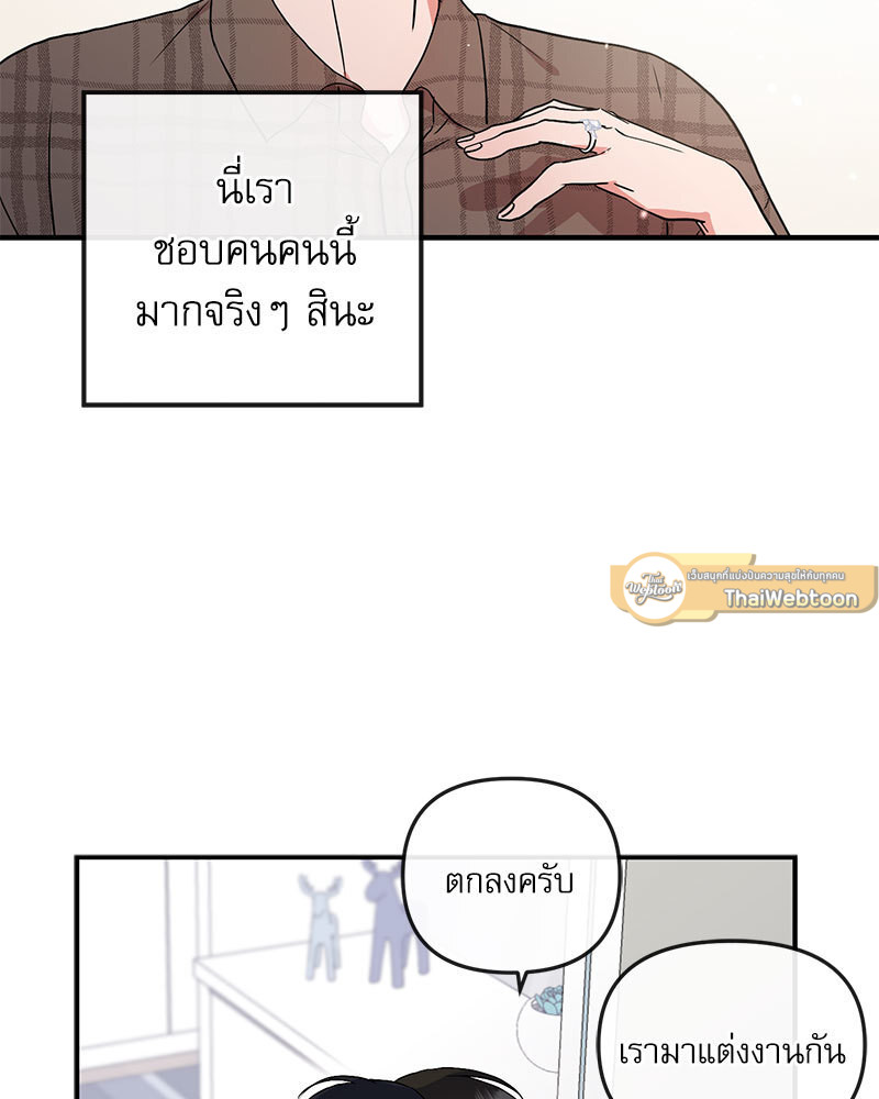 หน้า 86