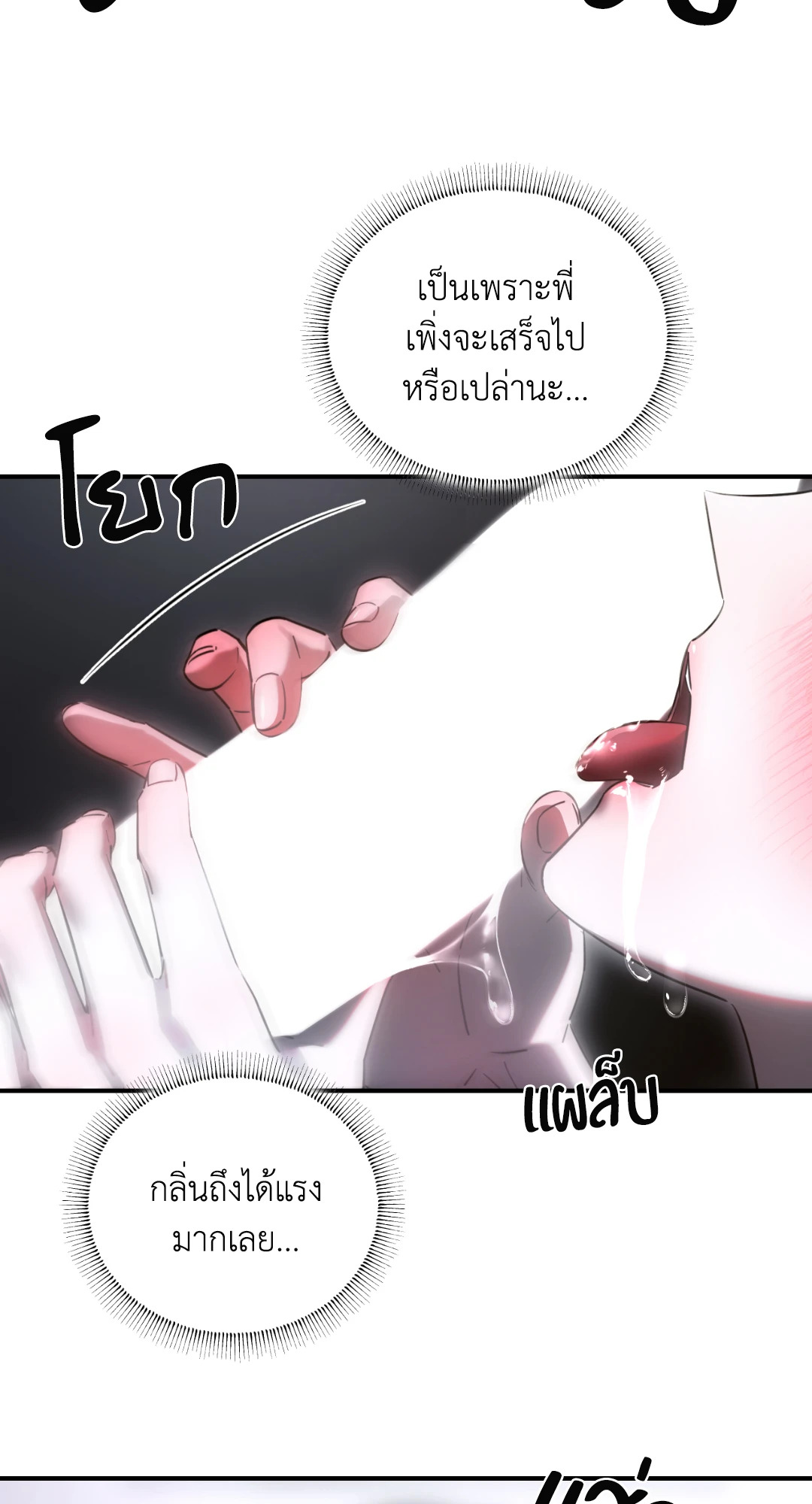 หน้า 54