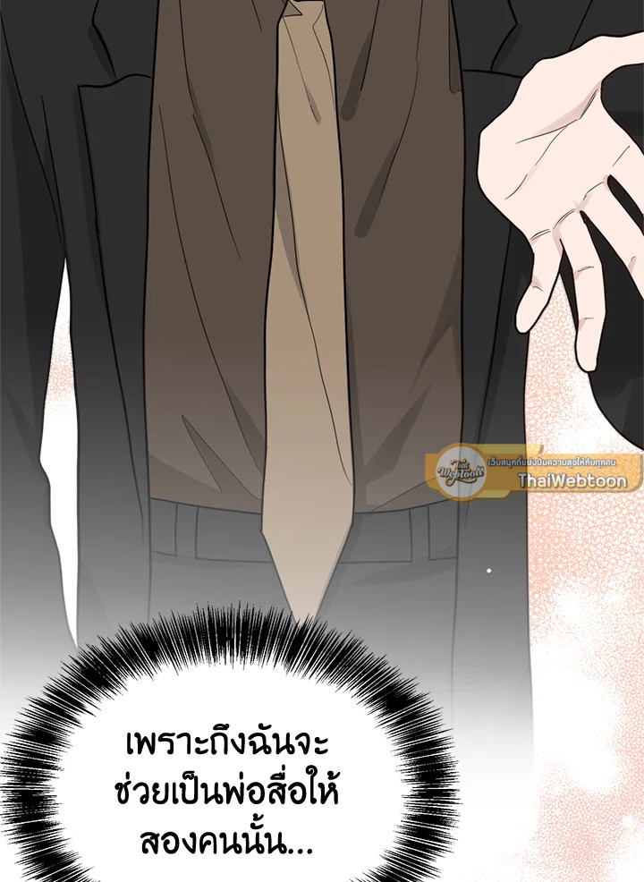 หน้า 110
