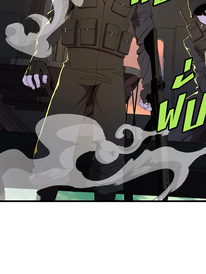 คนว่างงานพันธุ์อมตะ | The Strongest Unemployed Hero ตอนที่ 38 - รูปที่ 2