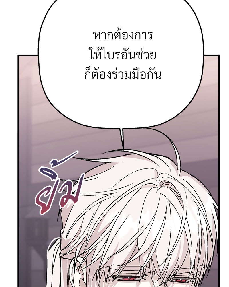 หน้า 189