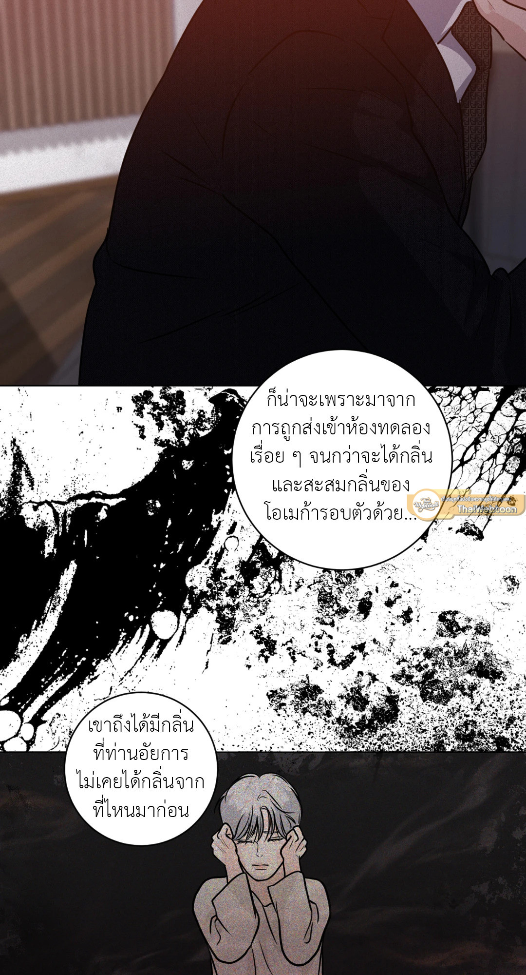 หน้า 44