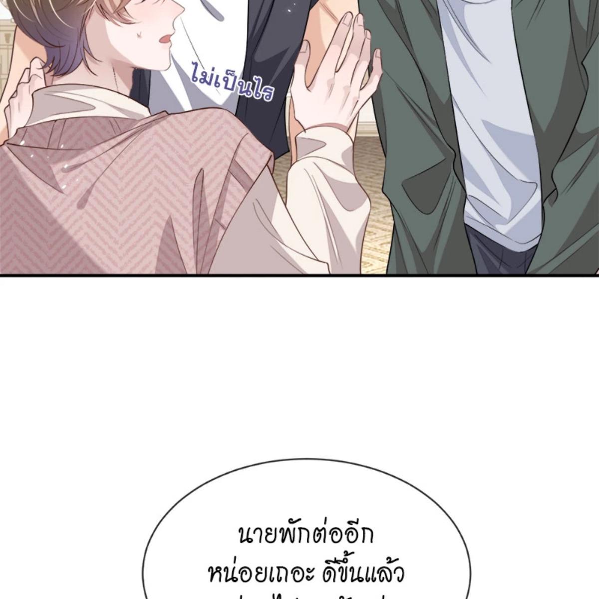 หน้า 63
