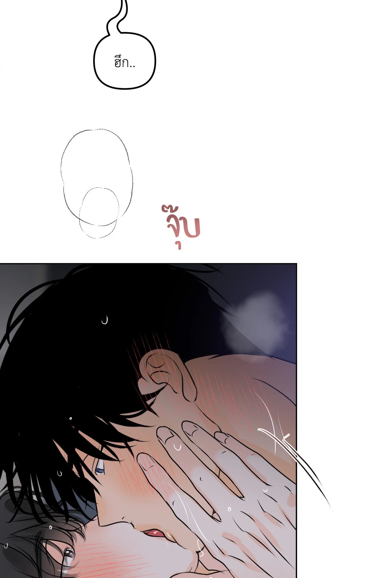 หน้า 84