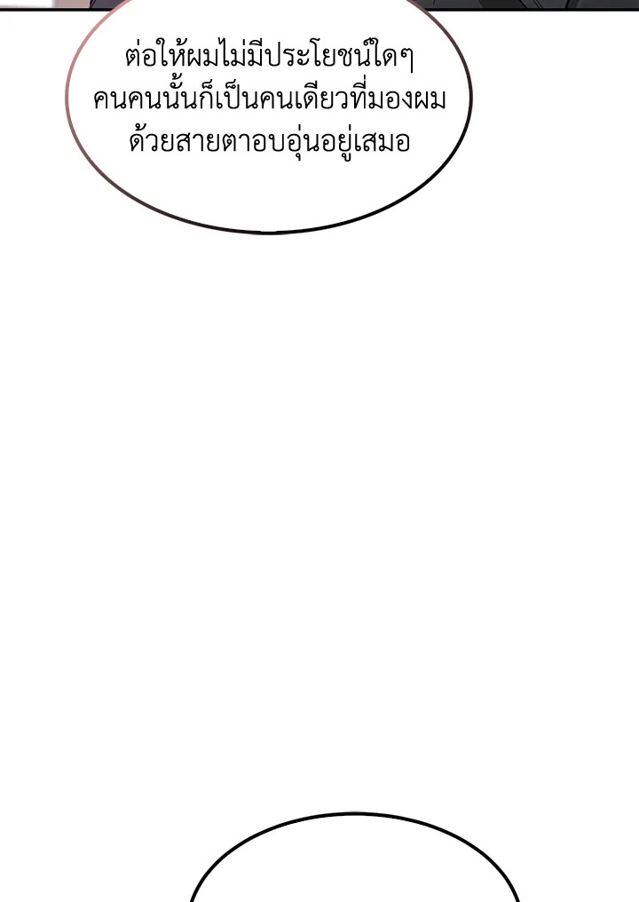 หน้า 116