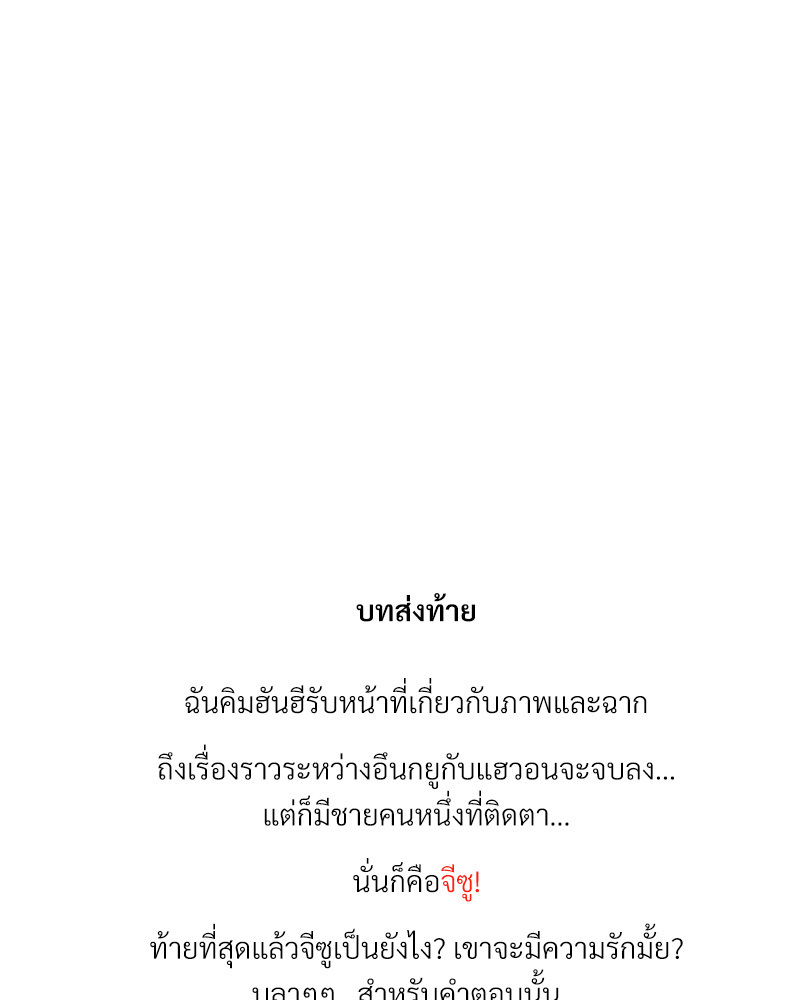หน้า 143