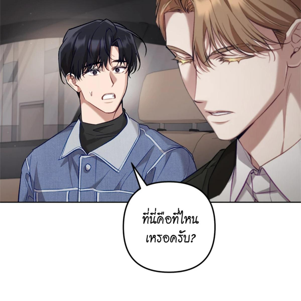 หน้า 105
