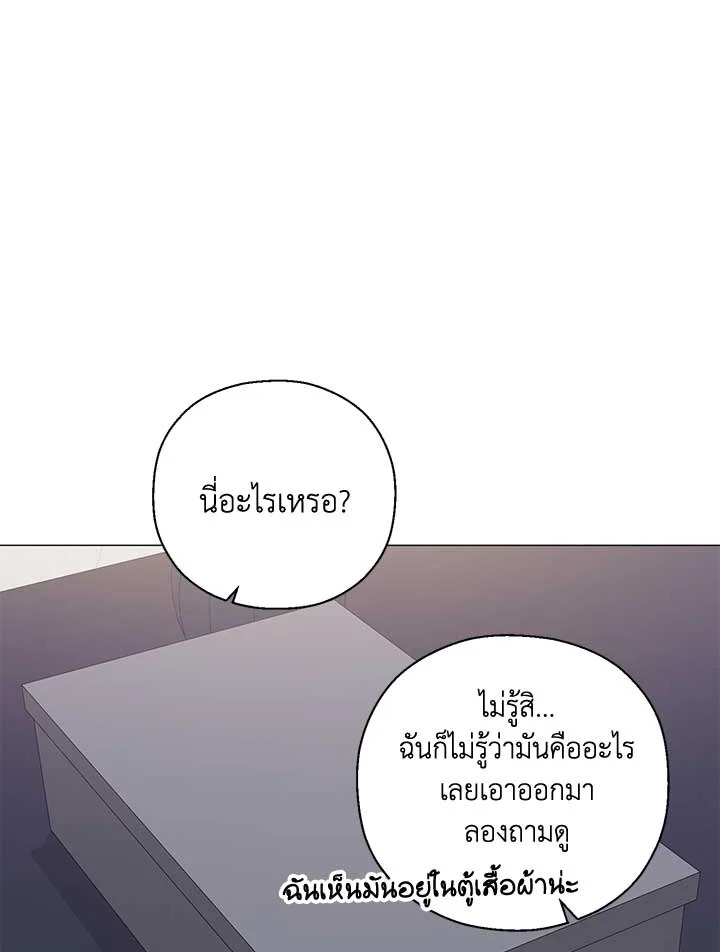 หน้า 82