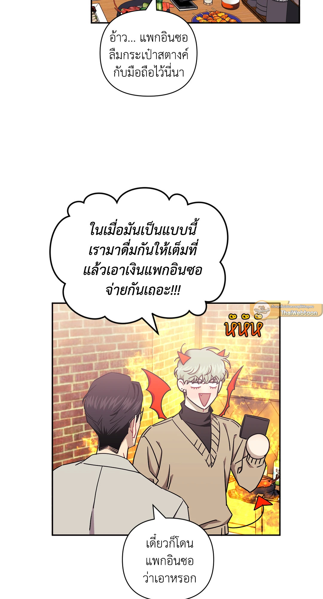 หน้า 43