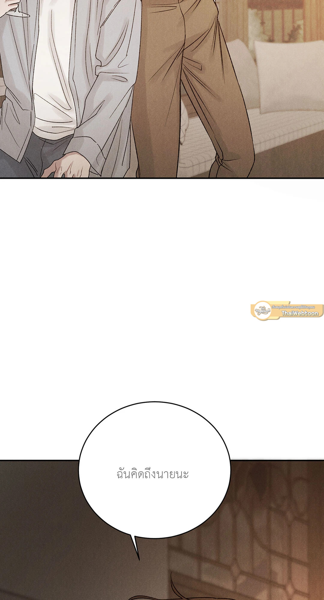 จูอึน | Jueun ตอนที่ 29 - รูปที่ 2