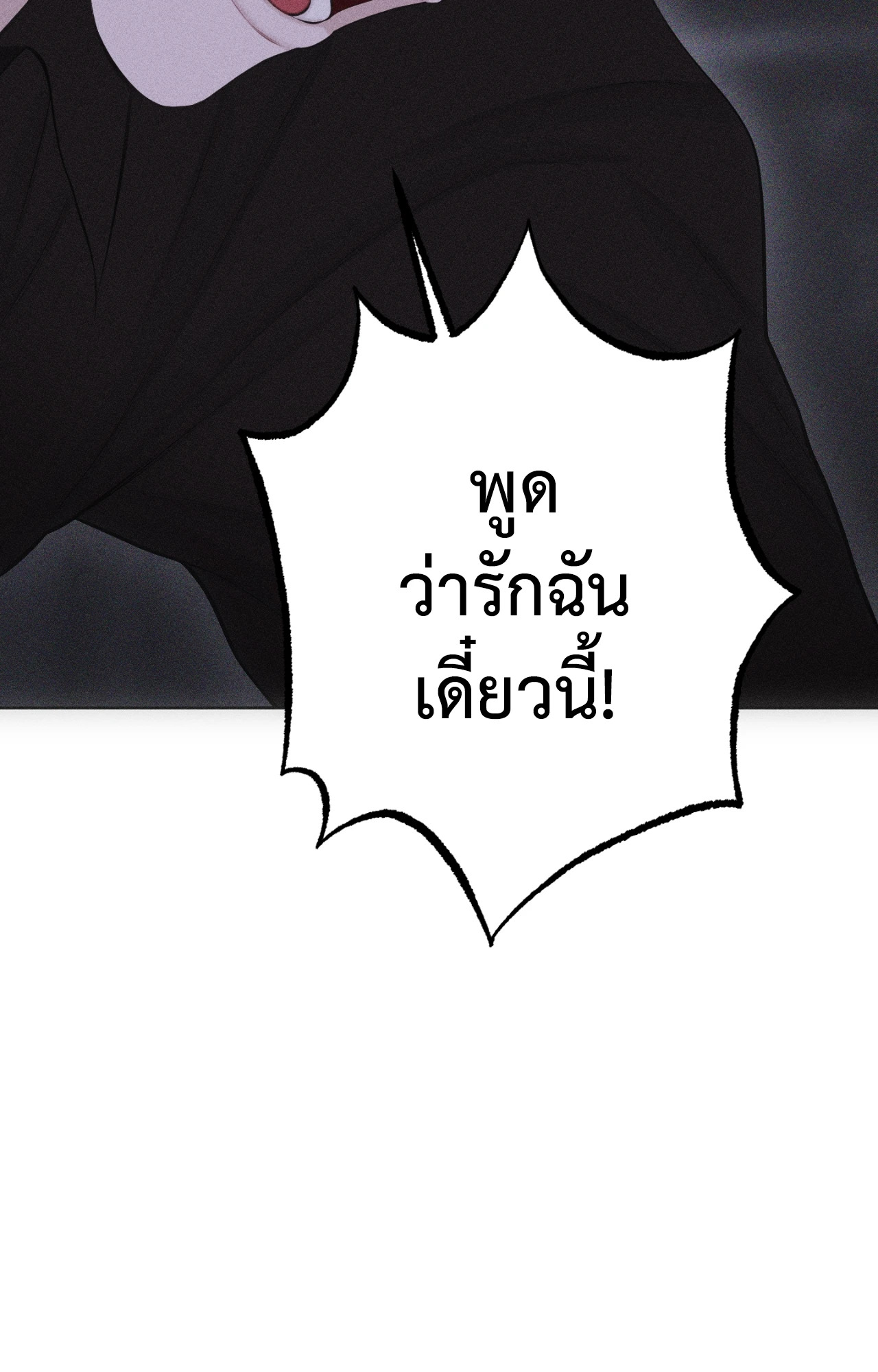 หน้า 112