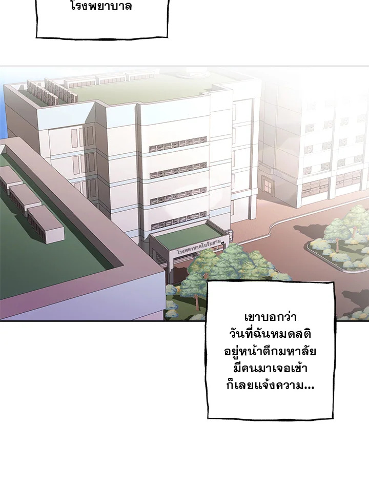หน้า 84