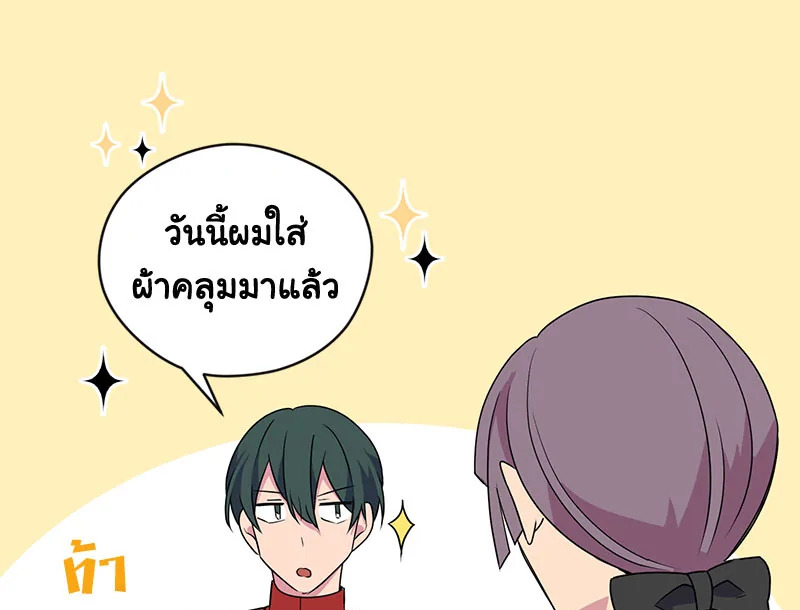 หน้า 110