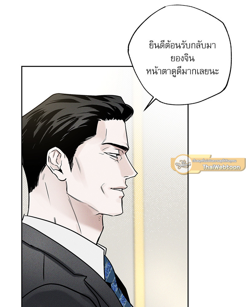 หน้า 110
