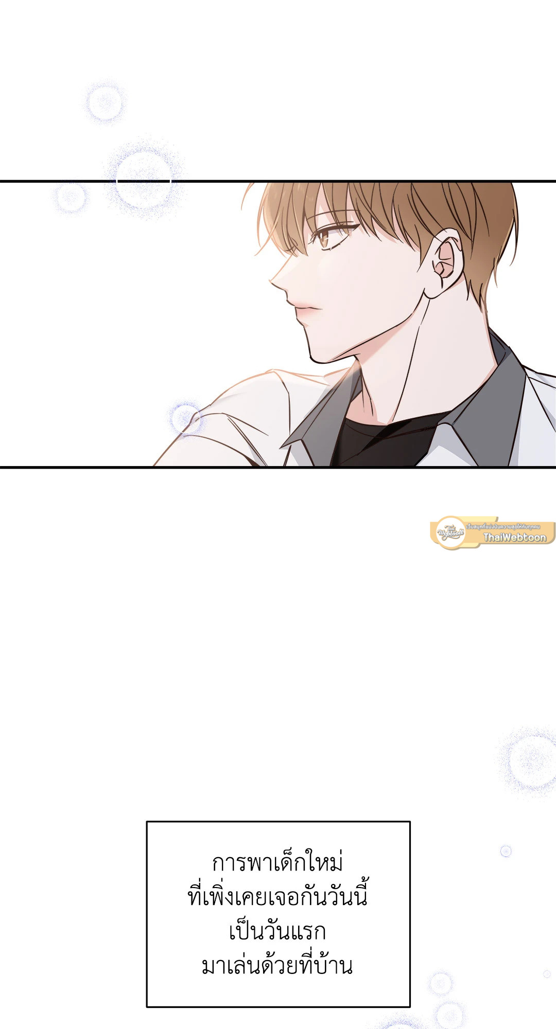 หน้า 54