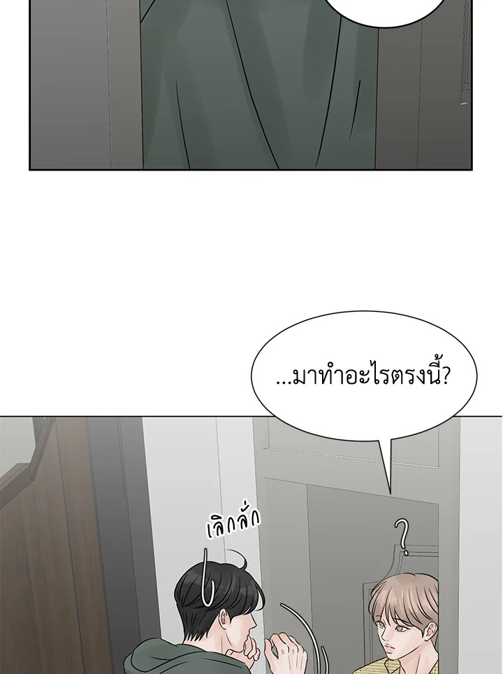 หน้า 84