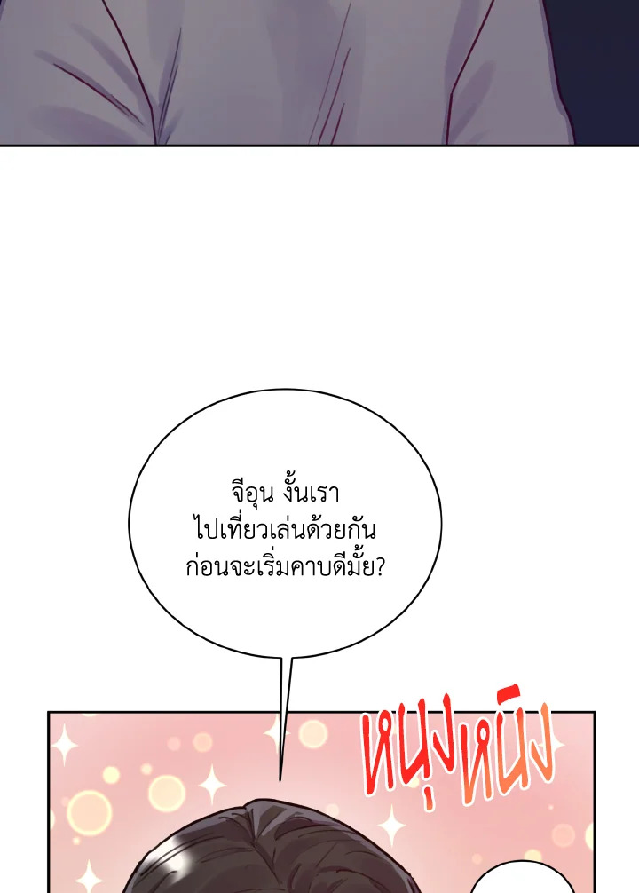 หน้า 93