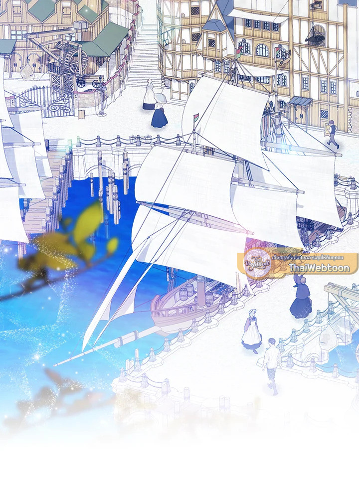 ฉันไม่เชื่อใจน้องสาวฝาแฝด ตอนที่ 50 - รูปที่ 2