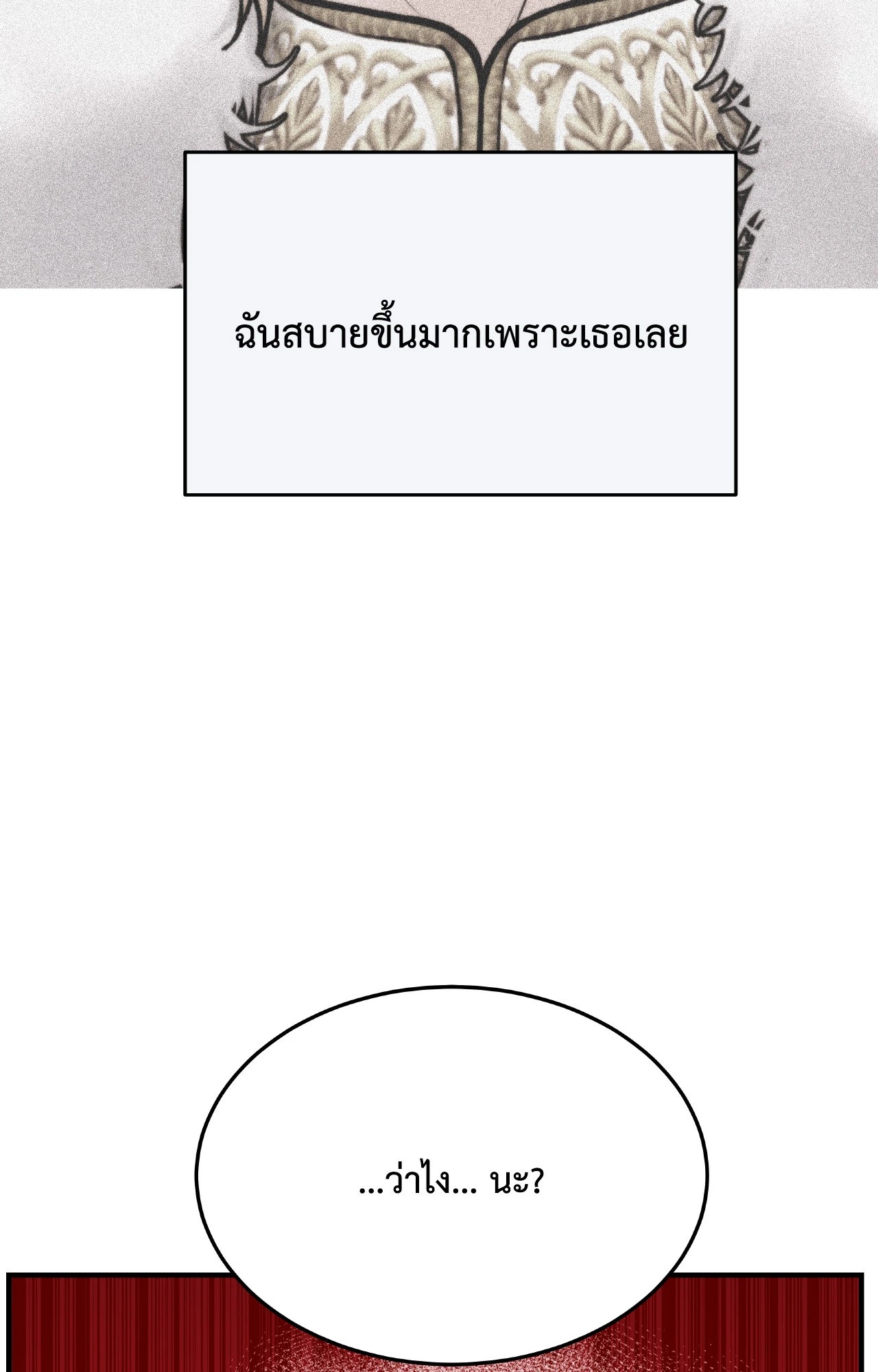 หน้า 102