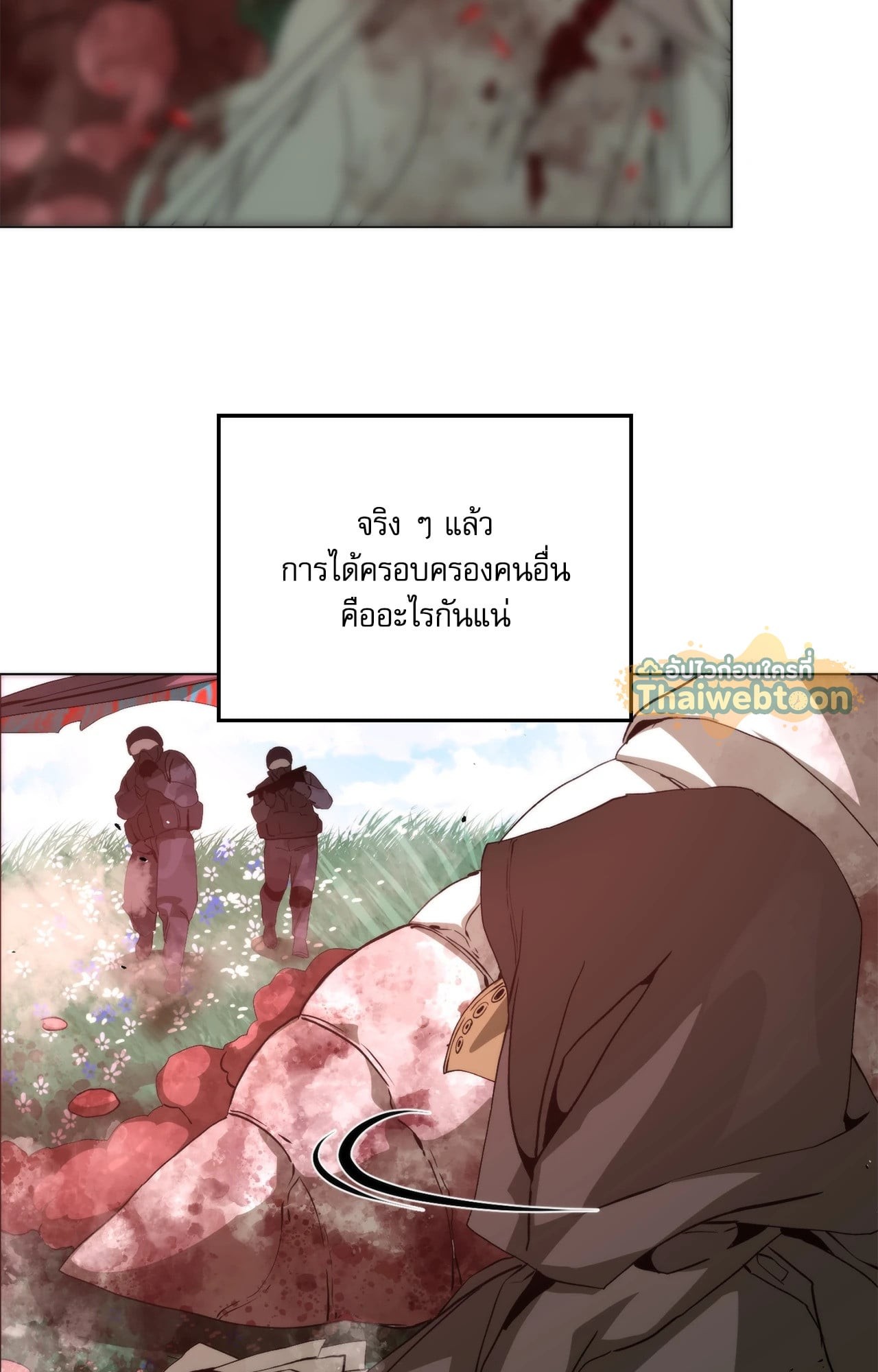 หน้า 95