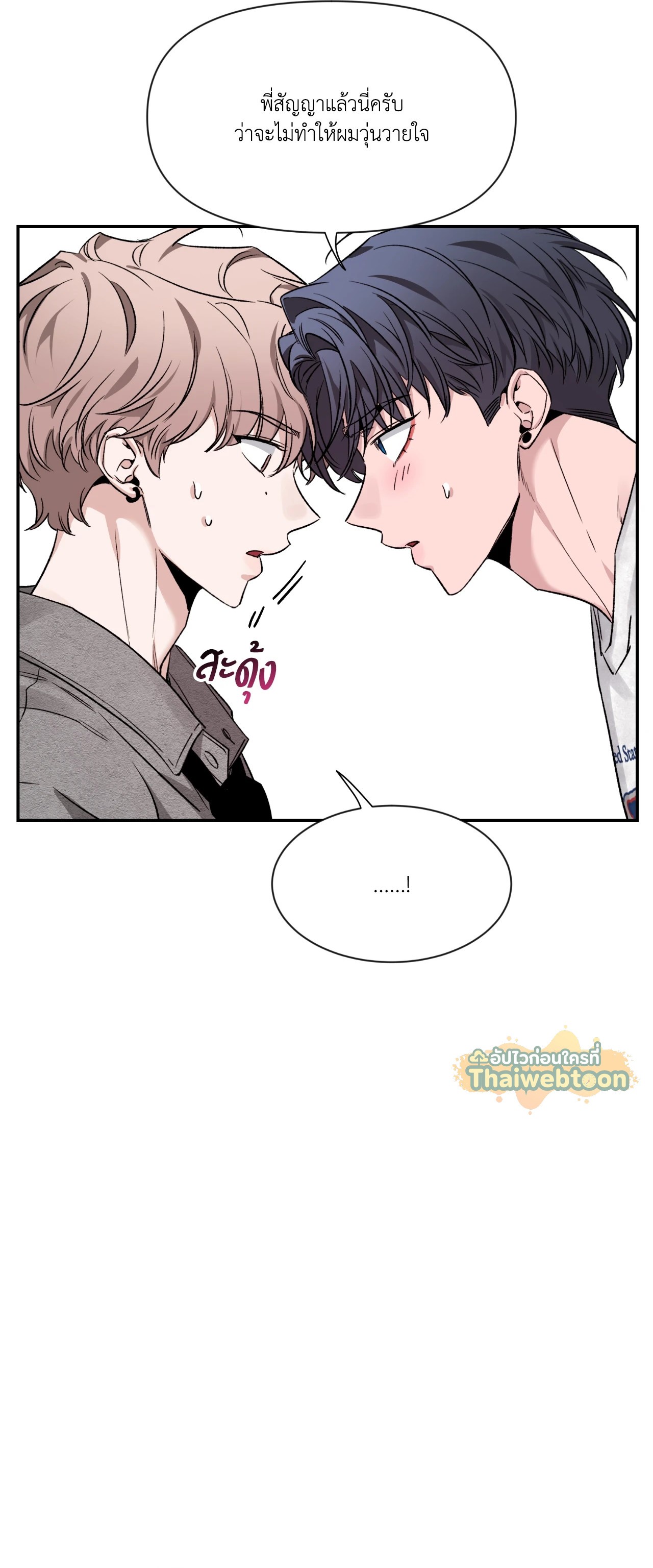 หน้า 75