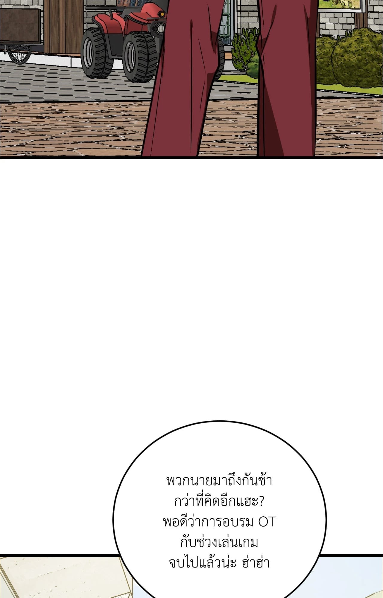 หน้า 162