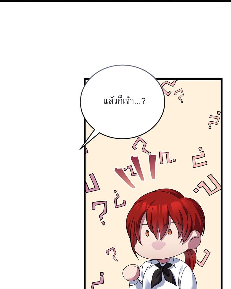 หน้า 113
