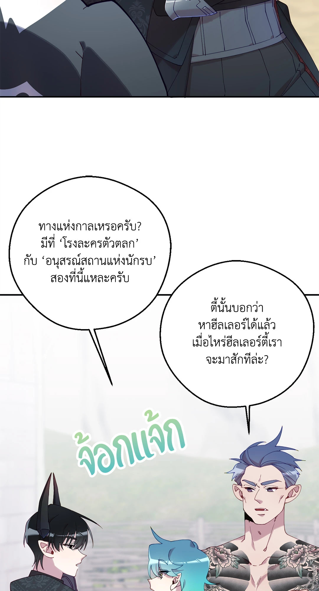 หน้า 26