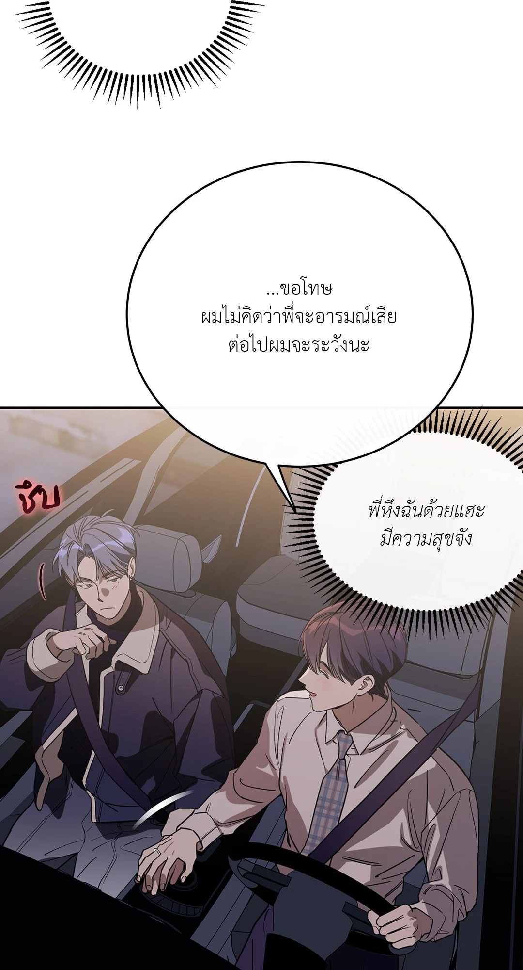 หน้า 61