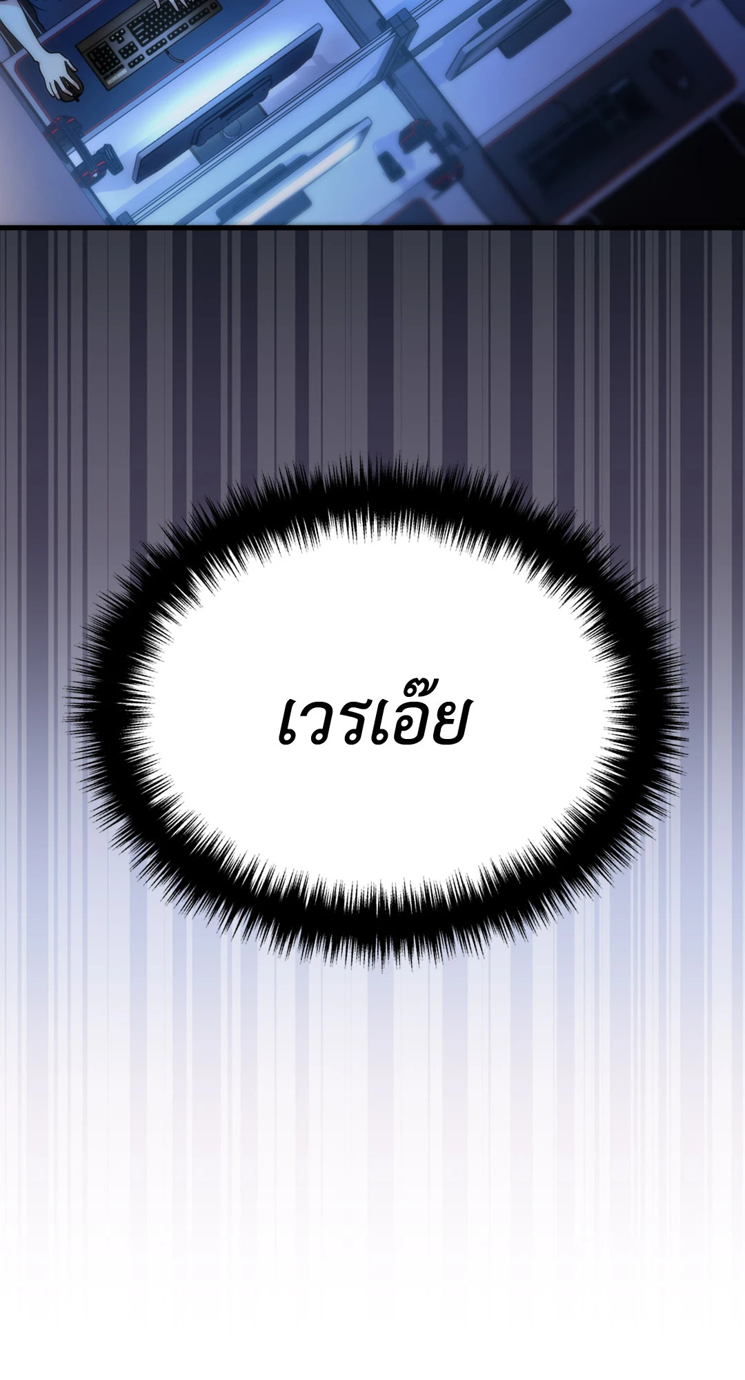 หน้า 87