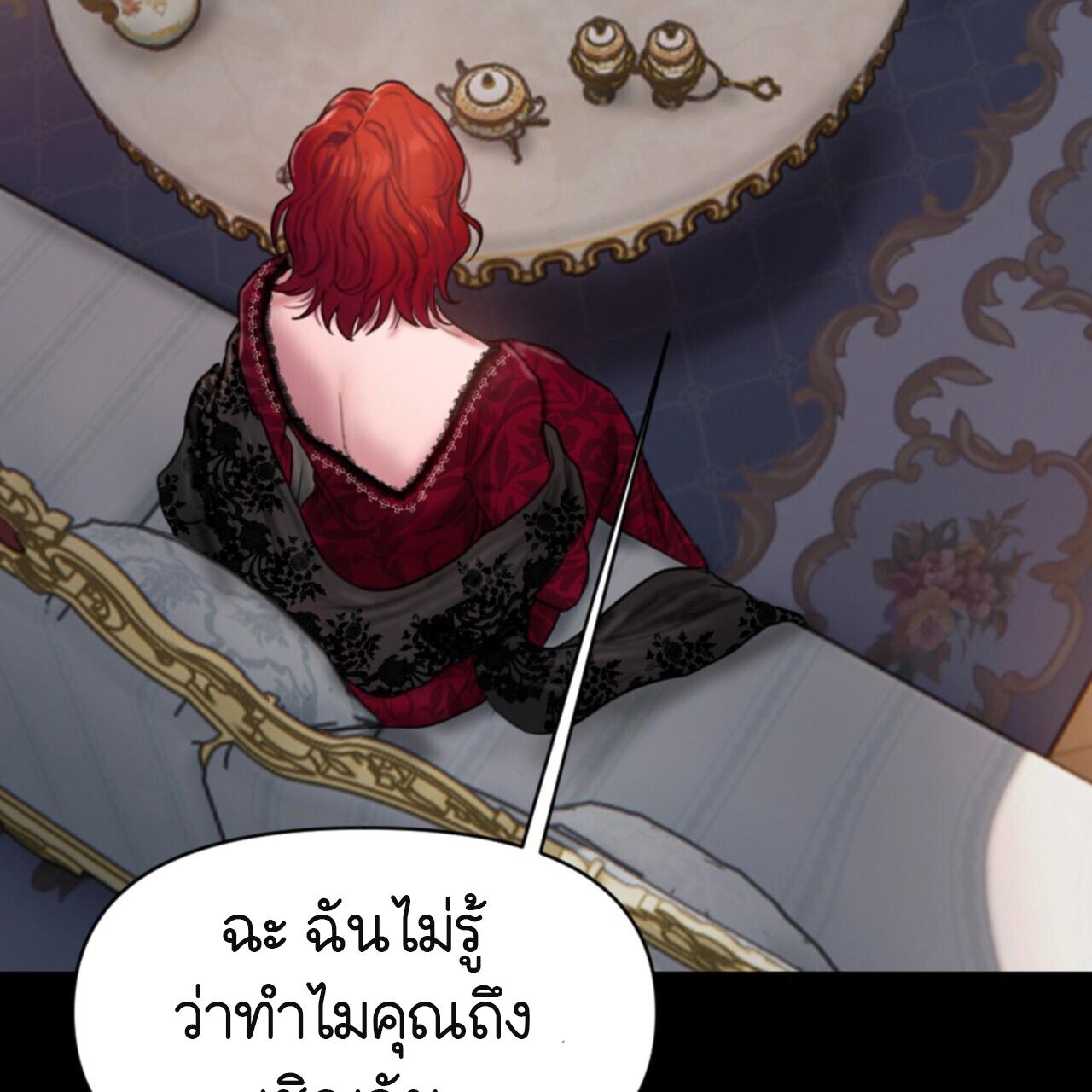 หน้า 97