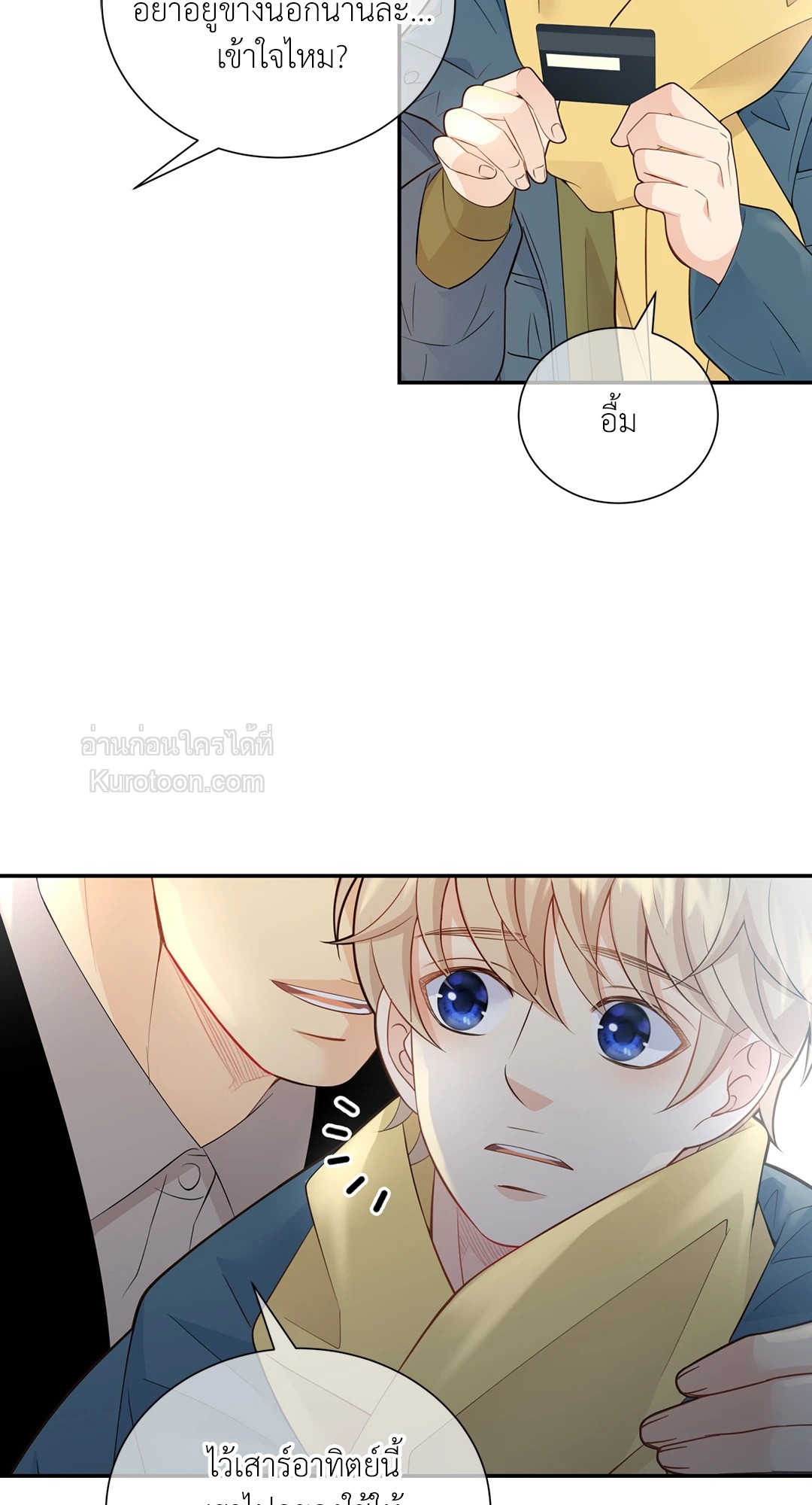 หน้า 56