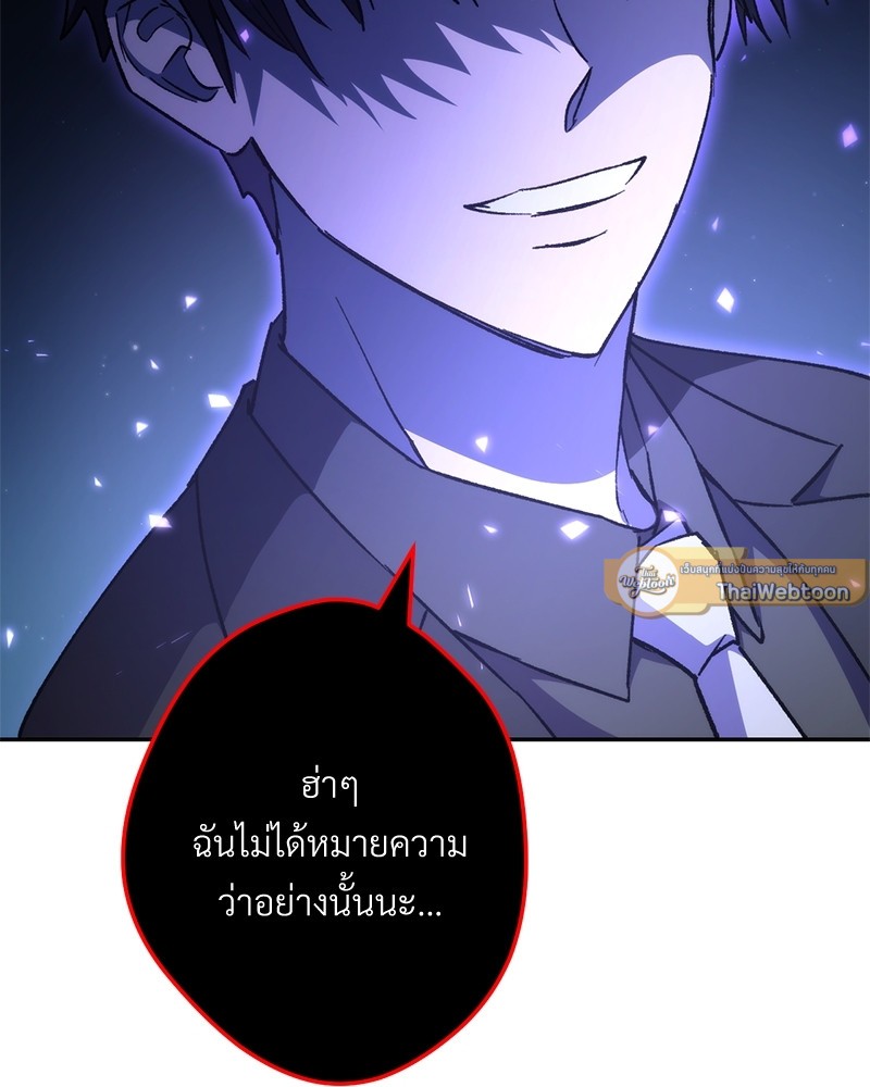 หน้า 109